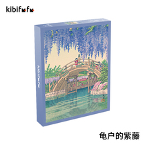 Kibifufu Painting 1000 pieces of adult high difficulty decompression Japanese oil painting turtles Violet decoration