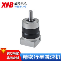 Precision PLE090 servo special planetary reducer 90 series servo reducer gearbox spot