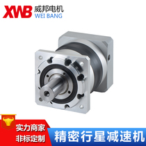 Ultra-precision series PLF120 planetary reducer is dedicated to tools machinery food packaging machinery etc