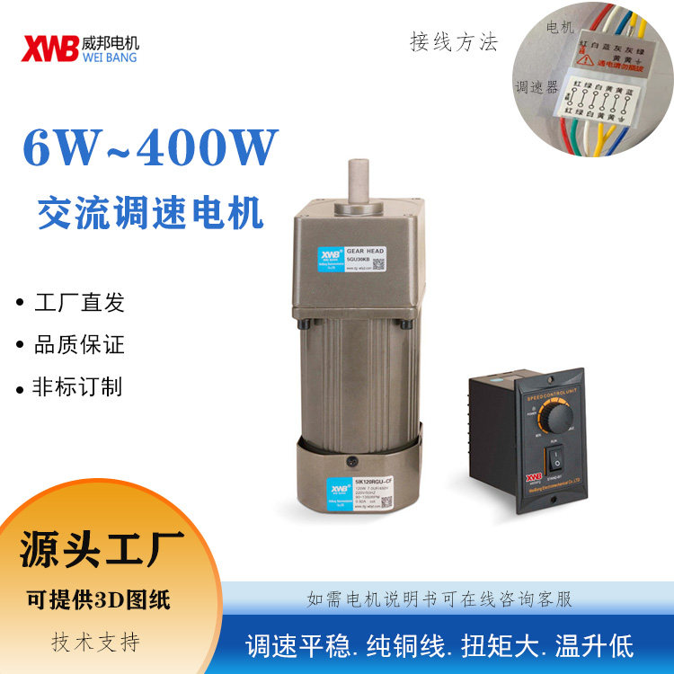 Precision Gearbox 5GU3KB-180KB 90 * 90 Square Mounting Shaft 15mm Plus 1: 20K