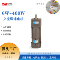 Micro gear motor 6IK180GU-CMF 6GU180K induction asynchronous motor 180W constant speed motor