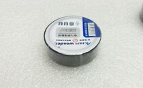 Electrical tape ultra-thin and super sticky automotive wiring harness tape PVC flame retardant waterproof insulating black tape electrical tape