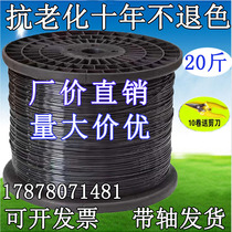 High Strength Plastic Steel Wire Greenhouse Wire Plastic Steel Rope Tofilo wire supporting line Grape Thyme special plastic steel wire