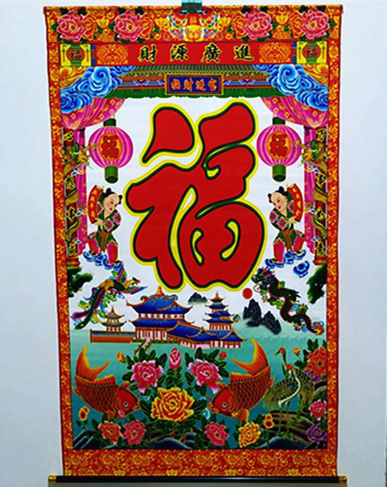 125*75cm silk cloth Wealth and Wealth of Fortune hanging scroll Zhongtang New Year's picture hanging scroll
