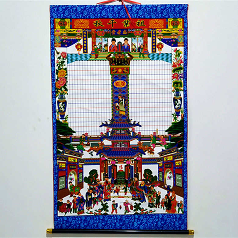 85*50 cm silk fabric shaft genealogy genealogy of the family spectrum of the shadow of the anniversary hanging shaft chart