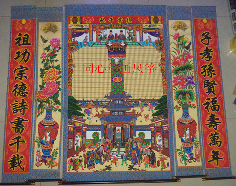 High 130 Centisilk Cloth Family Cousins Family Ancestors Genealogy Family Genealogy Family Genealogy Painting Year Painting Hanging Shaft