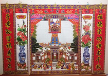 Large 190cm high printed silk cloth family Hall axis Genealogy Genealogy Genealogy Family Tree shadow ancestor wall portrait