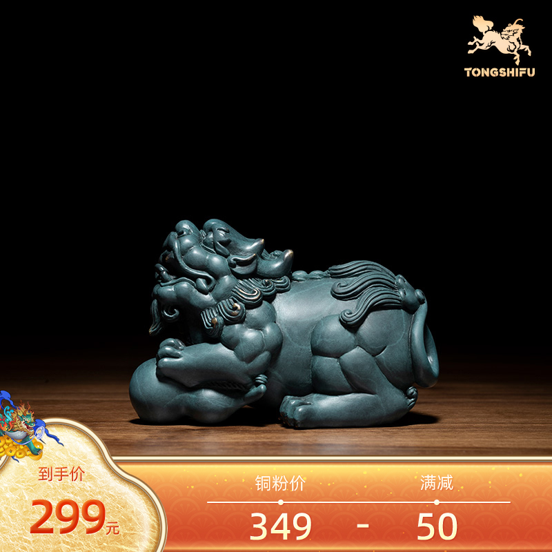 Copper Master's full copper pendulum piece < at the time of the leopard to run > Home Ornament Bronze Craft Gift Pendulum