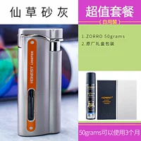 Фрукты пепел+Получить газ