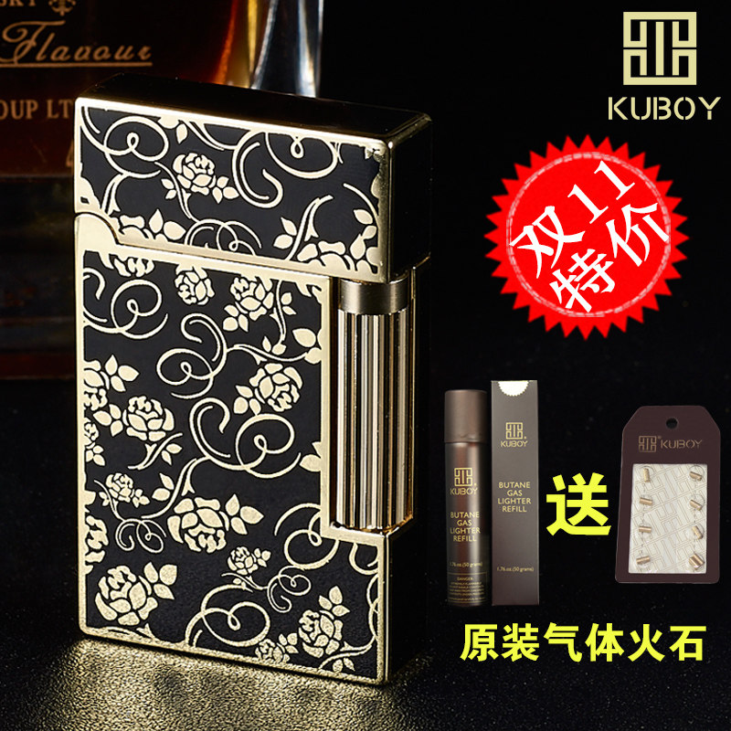 2016 Cool Brown sound lighter grinding wheel fire retro - thin side pulley classic free engraving