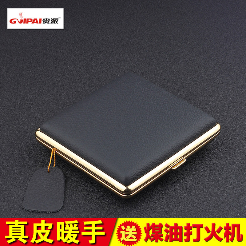 Your pie 20 genuine leather cigarette box 20 sticks ultra-thin double-sided leather men's gift
