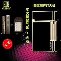 Черное золото+прохладный газ и огненный камень бао