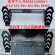 No. 9 M85C/M90C sunken front pedals