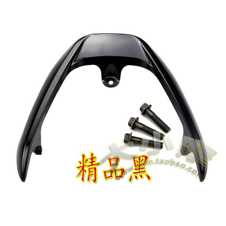 Xe máy Fuxi 100 Qiaoge 125 đuôi cánh Qiaoge xe điện mới hợp kim nhôm đuôi có thể được trở lại khung bảo vệ xe nvx