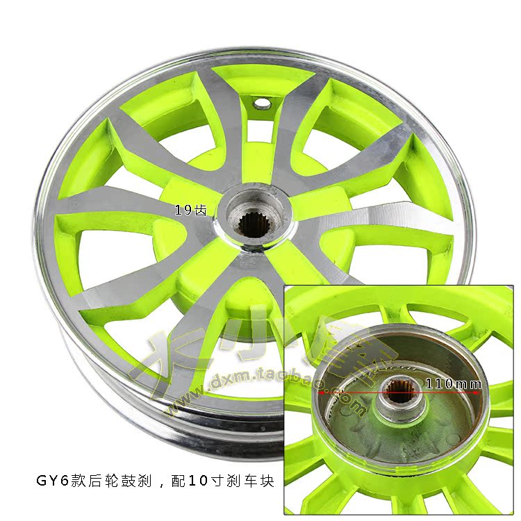Xe tay ga sửa đổi nhanh Eagle khéo léo WISP 125 WISP 100 10 inch lốp trước và sau - Vành xe máy vành xe máy exciter 150