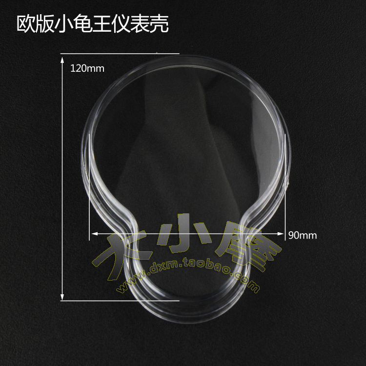 Xe máy trường hợp cụ xe điện scooter cụ vỏ trong suốt Qiaoge nhanh Eagle WISP cụ bìa cụ thủy tinh mặt đồng hồ xe wave 110