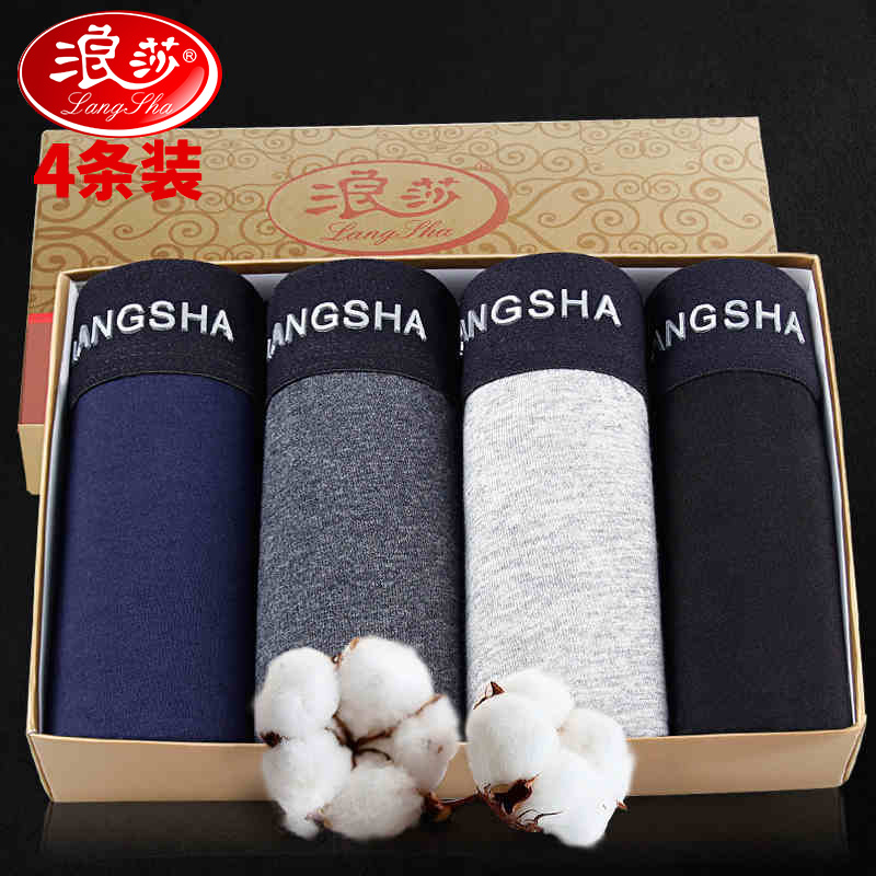 Romansa 4 boxed pure cotton men's underwear Breathable Business Sports Pure Color Four-corner Pants Summer New Four-corner Pants