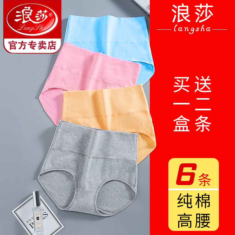 Romantic Underpants Woman Pure Cotton High Waist Bunches Pants Breathable Full Cotton Crotch Mid Waist Plastic Body Lifting Hip Large Size Lady Triangle Pants