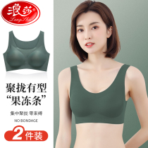 Langsha sports underwear womens summer thin vest-style lady without steel ring small chest gathering traceless beauty back bra