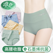 Langsha panties womens summer thin cotton antibacterial high waist belly lift hip middle waist ladies large size breathable shorts Cotton