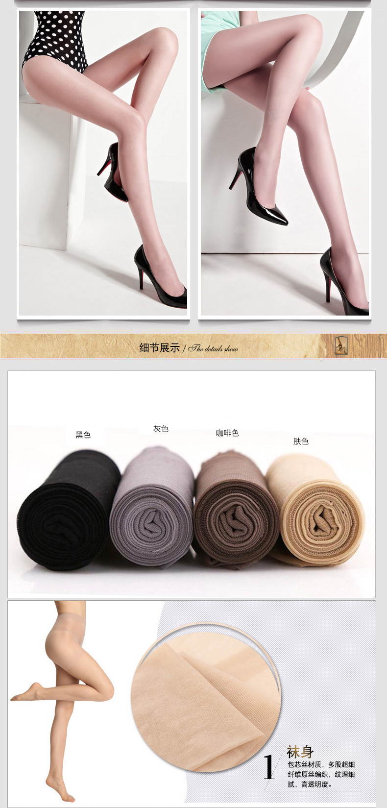 Chaussettes - collants L241 - Ref 757569 Image 16