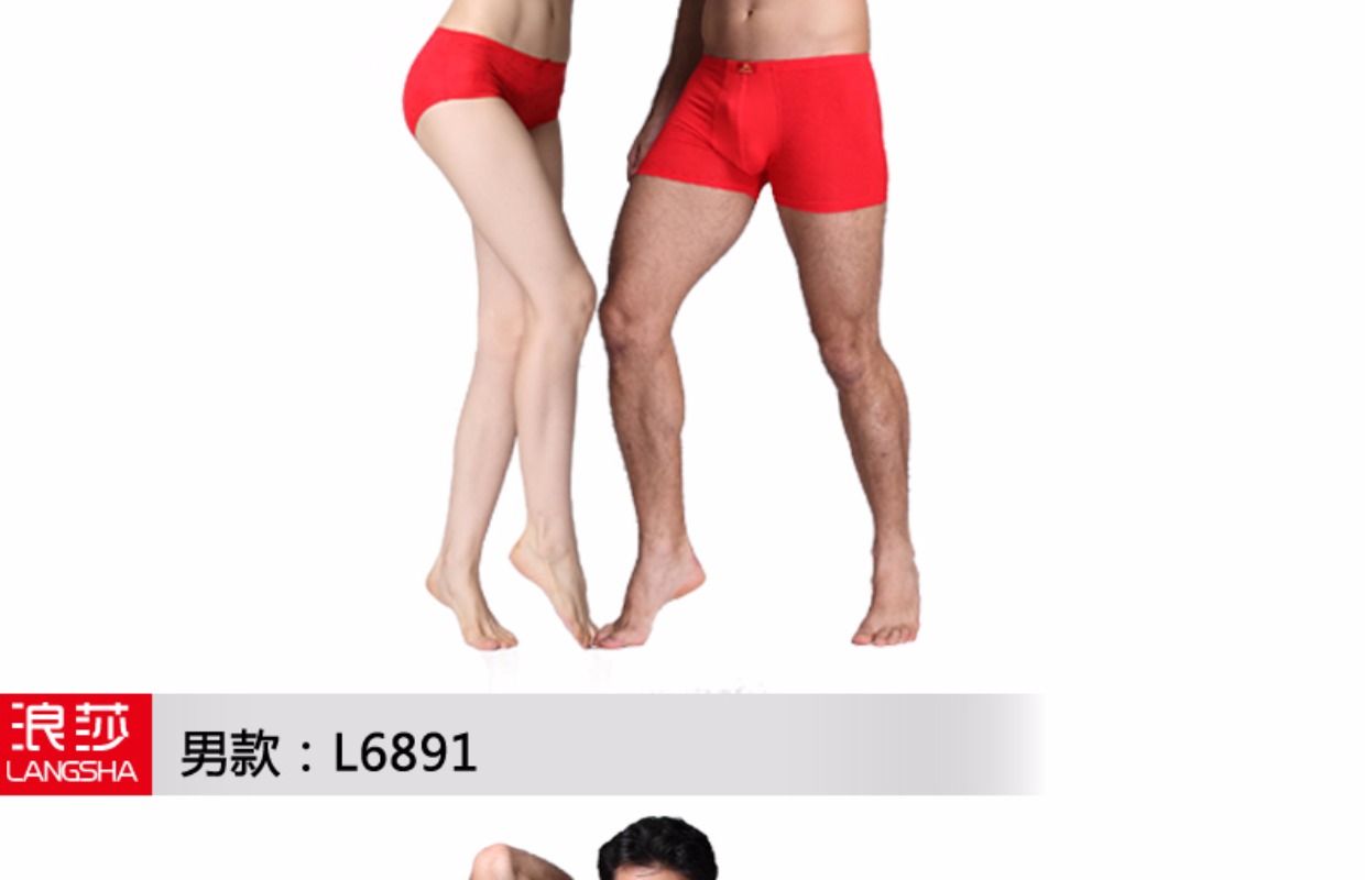 2 chiếc quần lót màu đỏ Langsha màu đỏ, cuộc sống của eo tre bột giấy nữ tam giác võ sĩ quần lót  nữ tam giác