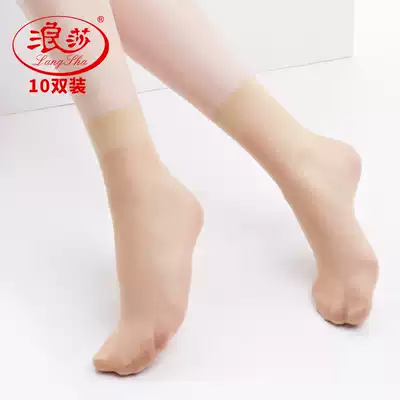 10 pairs of Langsha skin-permeable stockings, short socks, spring and summer women's transparent thin cored silk sweat-absorbing short tube socks