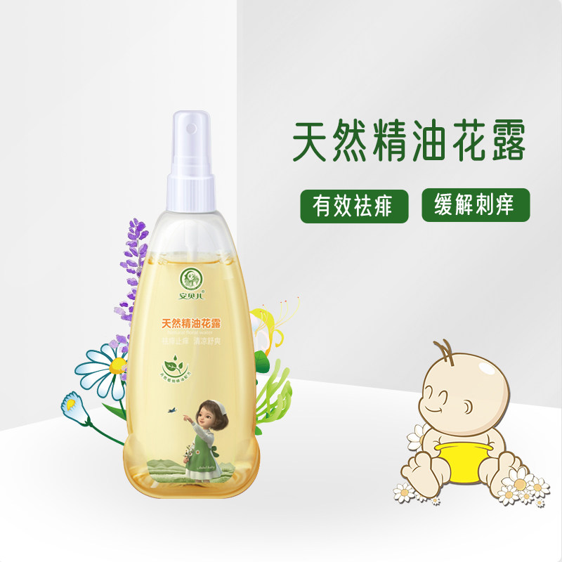 Ambelle Herbaria Ben Essential Oil Flowers Dew water Baby Miliaria Antiprickle Water Baby Special Spray Children Bath Gold Water