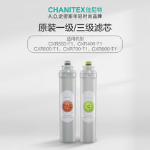 Canite Filter Water Purifier Home Filter Filter Large White 13 grade original Loaded Filter filter Buy before long inquiry customer service