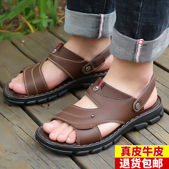 Men's Sandals 2024 New Summer Genuine Leather Soft Non-Slip Beach Shoes Men's Casual Trendy Outerwear Sandals and Slippers