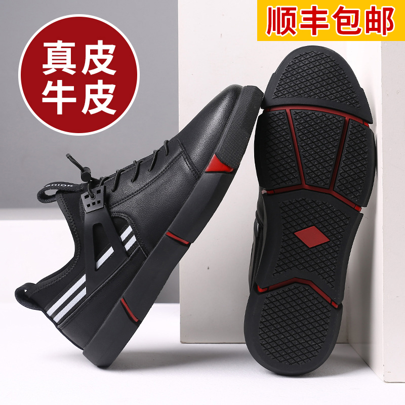 Male Shoe Boomer Shoes 2021 New Men Casual Shoes Genuine Leather Fall Breathable Youth 100 Hitch Korean Version Trendy Leather Shoes Man