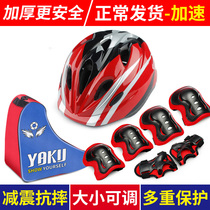 Child protective gear protective kit roller skating equipment full set of skateboard balance car helmet professional knee skates