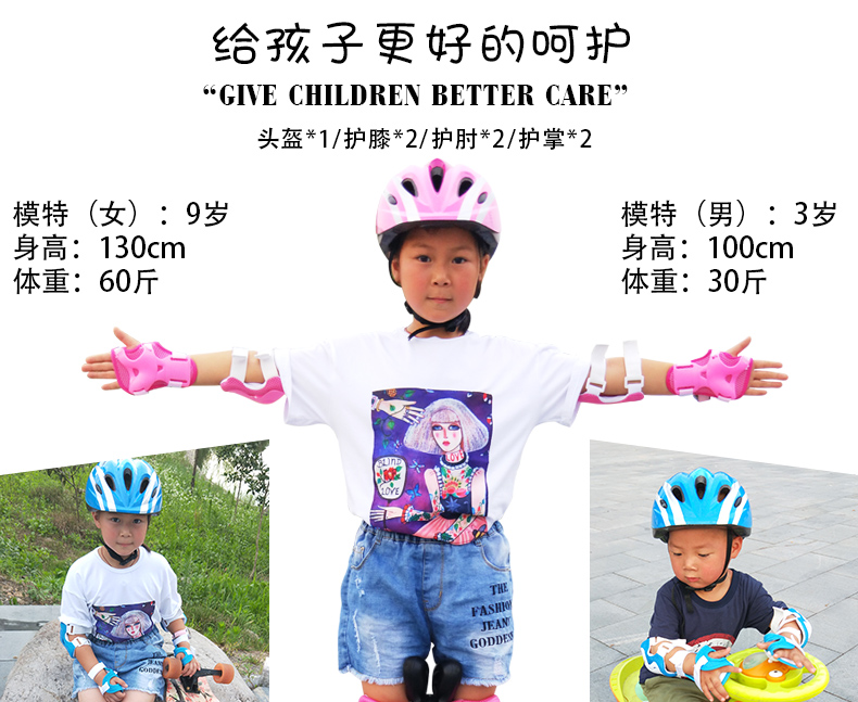 xe thăng bằng một bánh Thiết bị bảo vệ trẻ em thiết lập giày trượt patin ván trượt cân bằng xe đầu gối đầy đủ bộ bé trai cưỡi mũ bảo hiểm thể thao chống rơi - Smart Scooter xe thăng bằng kenary