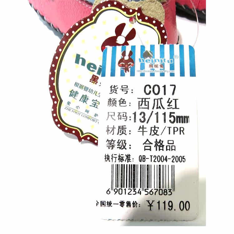 Chaussures enfants en cuir pour hiver - Ref 1026500 Image 37