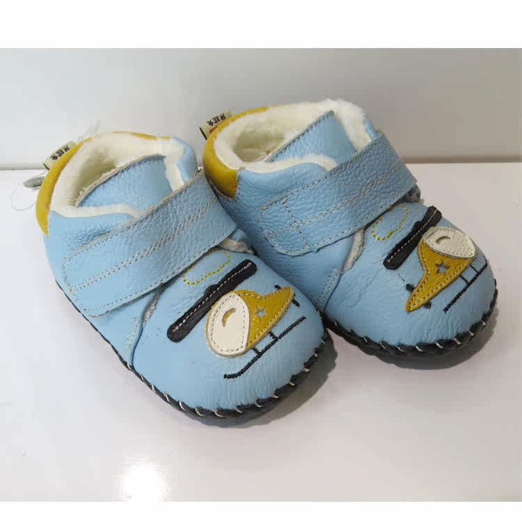 Chaussures enfants en cuir pour hiver - Ref 1026500 Image 32