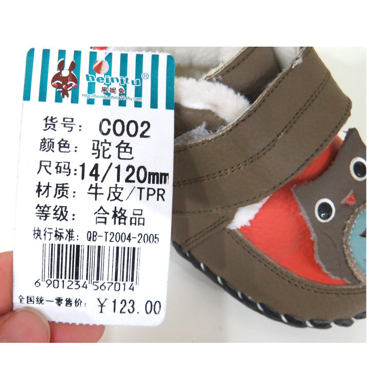 Chaussures enfants en cuir pour hiver - Ref 1026500 Image 30