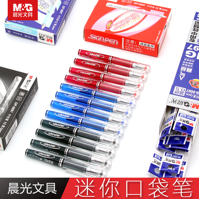 Morning light pocket pen neutral pen students with test-specific pen 0.5MM carbon black water-like signature water-like pen core ballpoint pen mini water-grade junior high school students stationery supplies wholesale