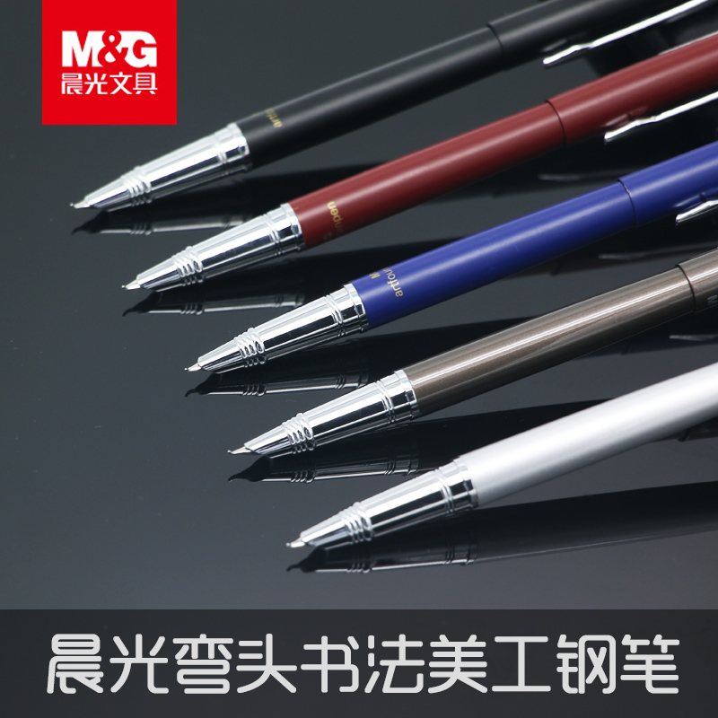 Morning light elbow beauty work pen Hard pen Calligraphy Elbow Bend Sharp Pen pen style Calligraphy Hand-painted old style Practice Signature Primary school students use the block letters Calligraphy Pen with Writing Brush calligraphy pen with suction ink