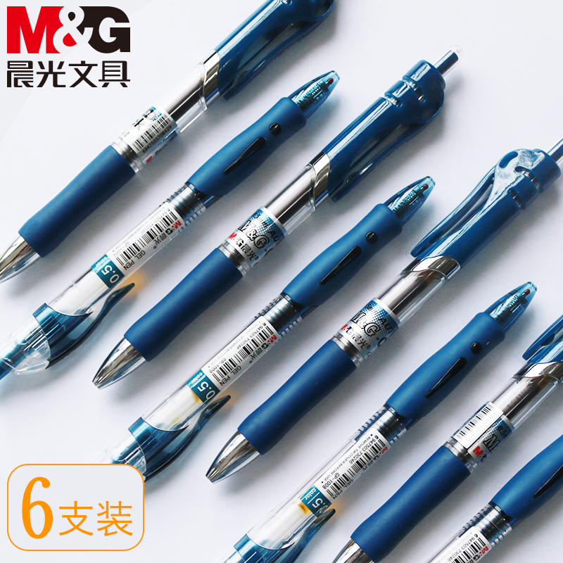 Morning light gel pen blue black gel pen K35 pen refill wholesale prescription water pen 0 5 ink blue press core nurse special pen pen water pen refill wholesale