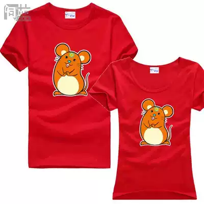 2021 Couple Dress 12 Twelve Zodiac Year of the Rat