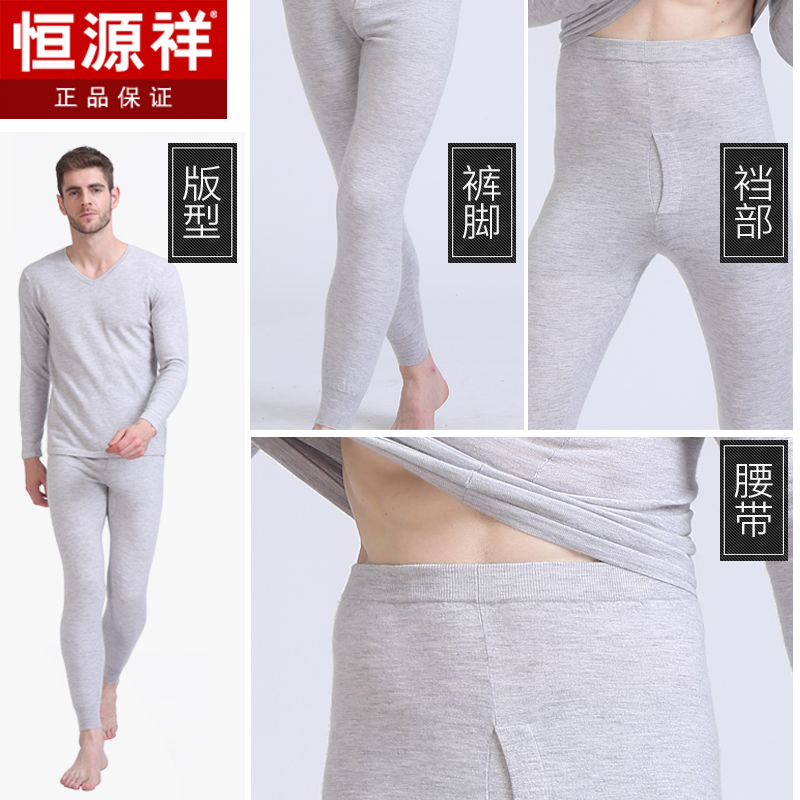 Hengyuanxiang cashmere dày V-cổ ấm đồ lót thiết đực màu cao cấp đan quần mùa thu phụ nữ.