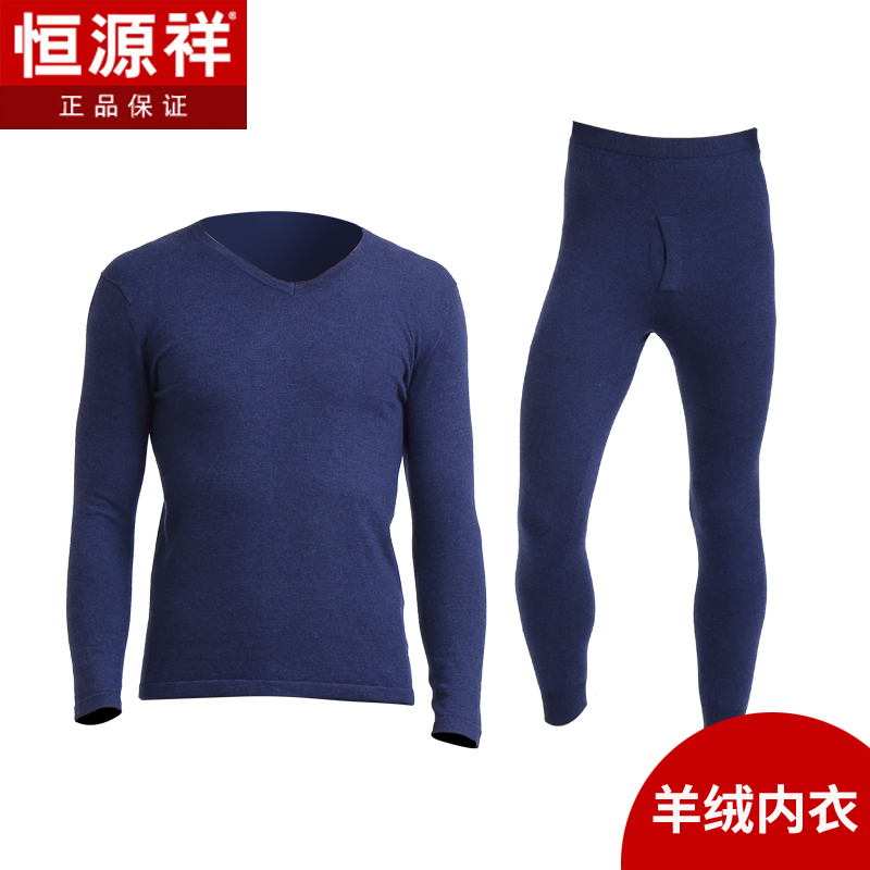 Hengyuanxiang cashmere dày V-cổ ấm đồ lót thiết đực màu cao cấp đan quần mùa thu phụ nữ.