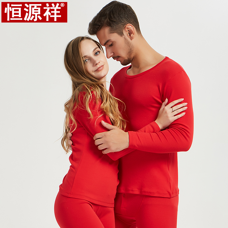 Hengyuanxiang năm nay đỏ vài ấm mens đồ lót lớn và womens mùa thu và mùa đông Mordale quần quần cotton mùa thu mùa thu cô gái.