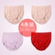 [Hengyuanxiang 4 nạp] đồ lót nữ trung niên cotton cao eo cộng với phân bón để tăng quần short tam giác lỏng lẻo quần sịp