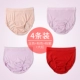 [Hengyuanxiang 4 nạp] đồ lót nữ trung niên cotton cao eo cộng với phân bón để tăng quần short tam giác lỏng lẻo quần sịp