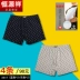 Hengyuanxiang cộng với đồ lót nam chất liệu cotton cao eo lỏng quần boxer để tăng đoạn dài boxer cotton đồ lót phụ nữ Eo cao