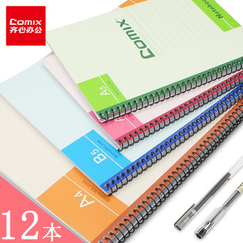 Qixin Spiral-Bound Notebook, Thickened, Korean Style, Simple and Fresh, B5 Large Notebook for Exam Preparation, College Students' Class Notes, Creative and Cute, for Female Students, Suitable for Middle and High School Students, Korean Version, Thick