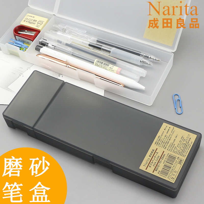 Narita MUJI style Japanese pen box plastic matte transparent female junior  high school pen ins stationery box simple style boy high school student  large capacity first grade student simple girl male pencil