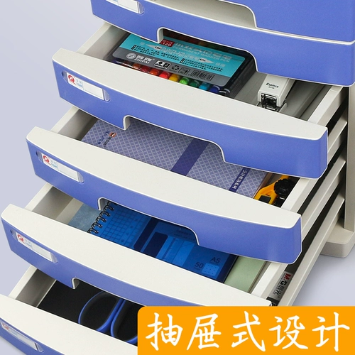 Настольный файловый шкаф на рабочем столе офисные пластиковые архивы A4 Данные папки Данные Данные Многослойный офис. Небольшой офисный шкаф