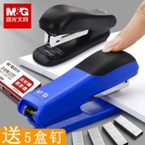 Ченгуанг -букмекер Студент Студент Студент Специальный офис машины для бронирования.